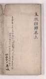 22折2