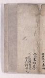 裏表紙見返