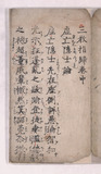 1折1