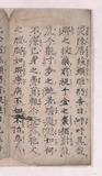 1折2