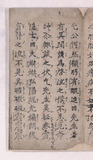 2折1