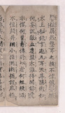 2折2