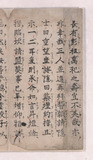 3折2