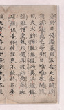 4折2