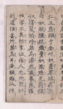 7折1