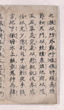 8折2
