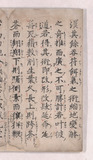 9折2