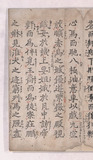 10折1