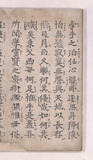 10折2