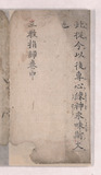 12折2