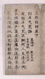 1折1
