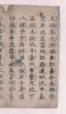 1折2