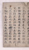 2折1