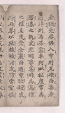 2折2