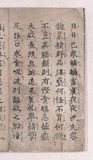 4折2