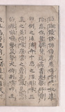 5折2