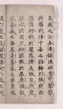 7折2