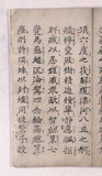 8折1