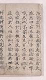 9折2