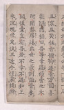 12折1