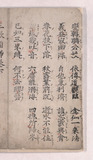 13折2