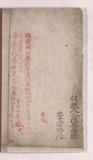 14折2