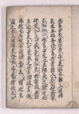 1オ