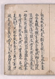 3オ