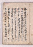 4オ