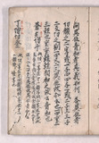 6オ