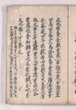 7オ