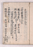 9オ