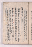 10オ