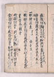 12オ