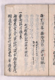 13オ
