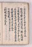 14ウ