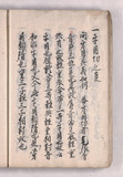 15ウ