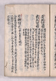 16オ