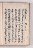 16ウ