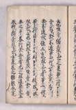 17オ