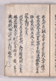 18オ