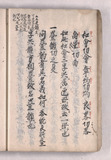 18ウ