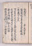 19オ