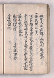 19ウ
