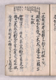 20オ