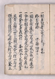 22オ