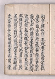 23オ