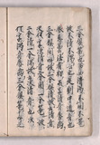 23ウ