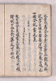 24ウ