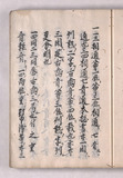 25オ